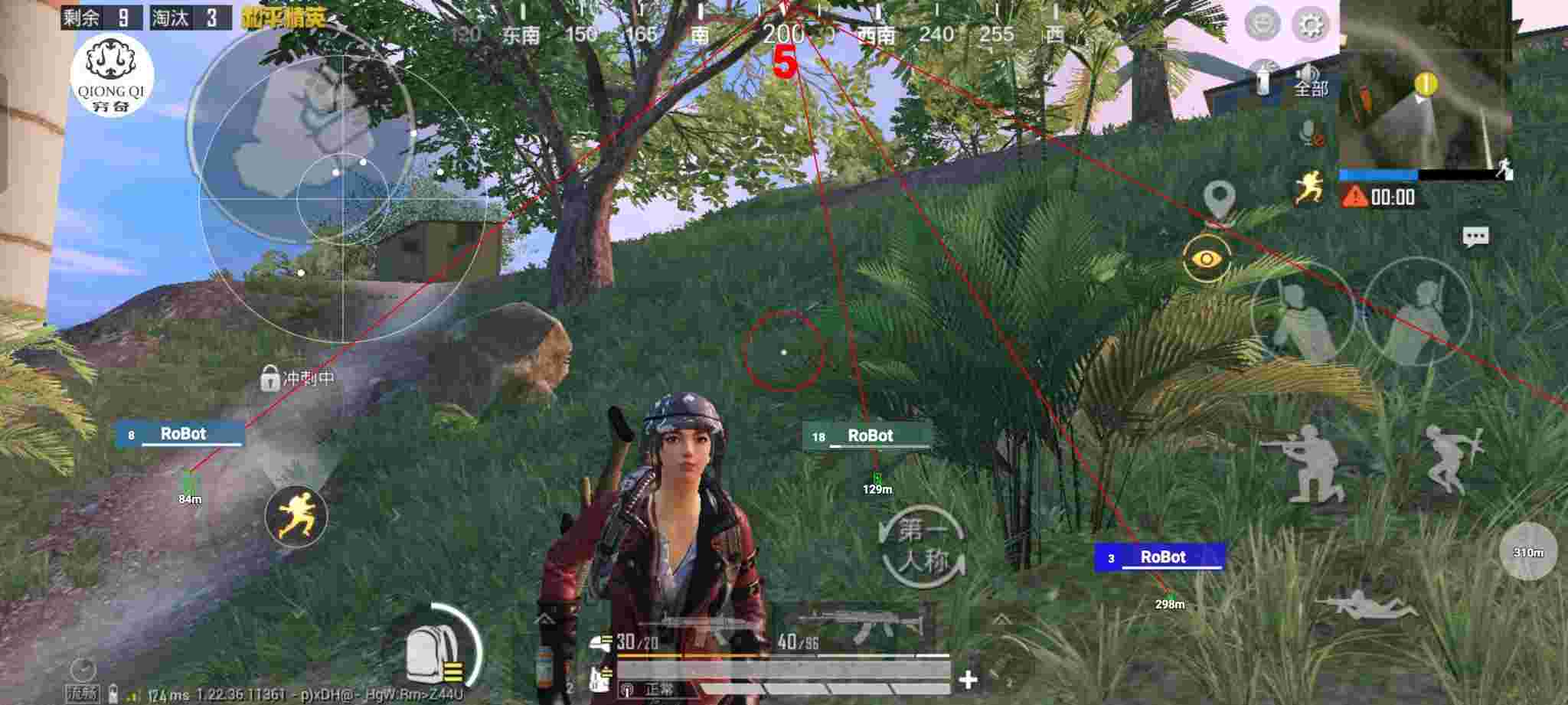 和平精英穷奇直装 - 和平精英遇到外挂视频辅助预览图